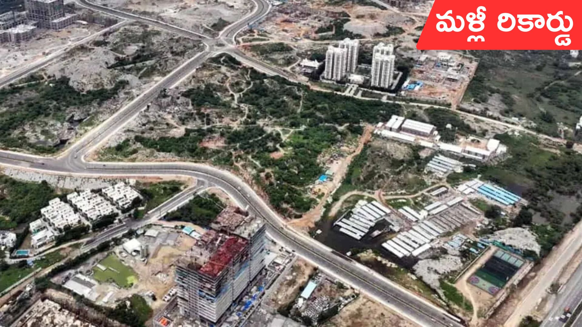 kokapet land auction: ఆల్ టైమ్ రికార్డు.. కోకాపేటలో ఎకరం రూ.151.25 కోట్లు