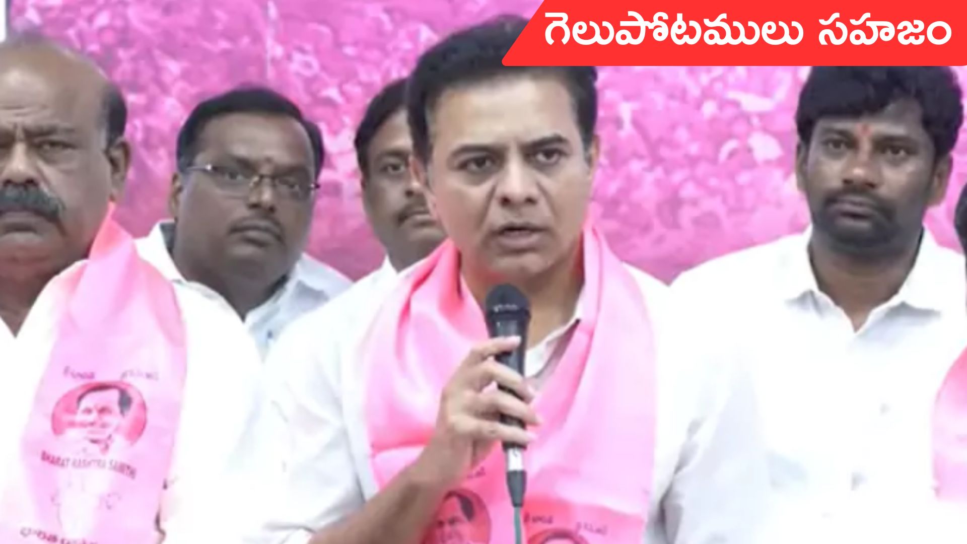 KTR press meet: గెలుపోటములు సహజం.. ప్రతిపక్ష పాత్ర బలంగా పోషిస్తాం: కేటీఆర్‌