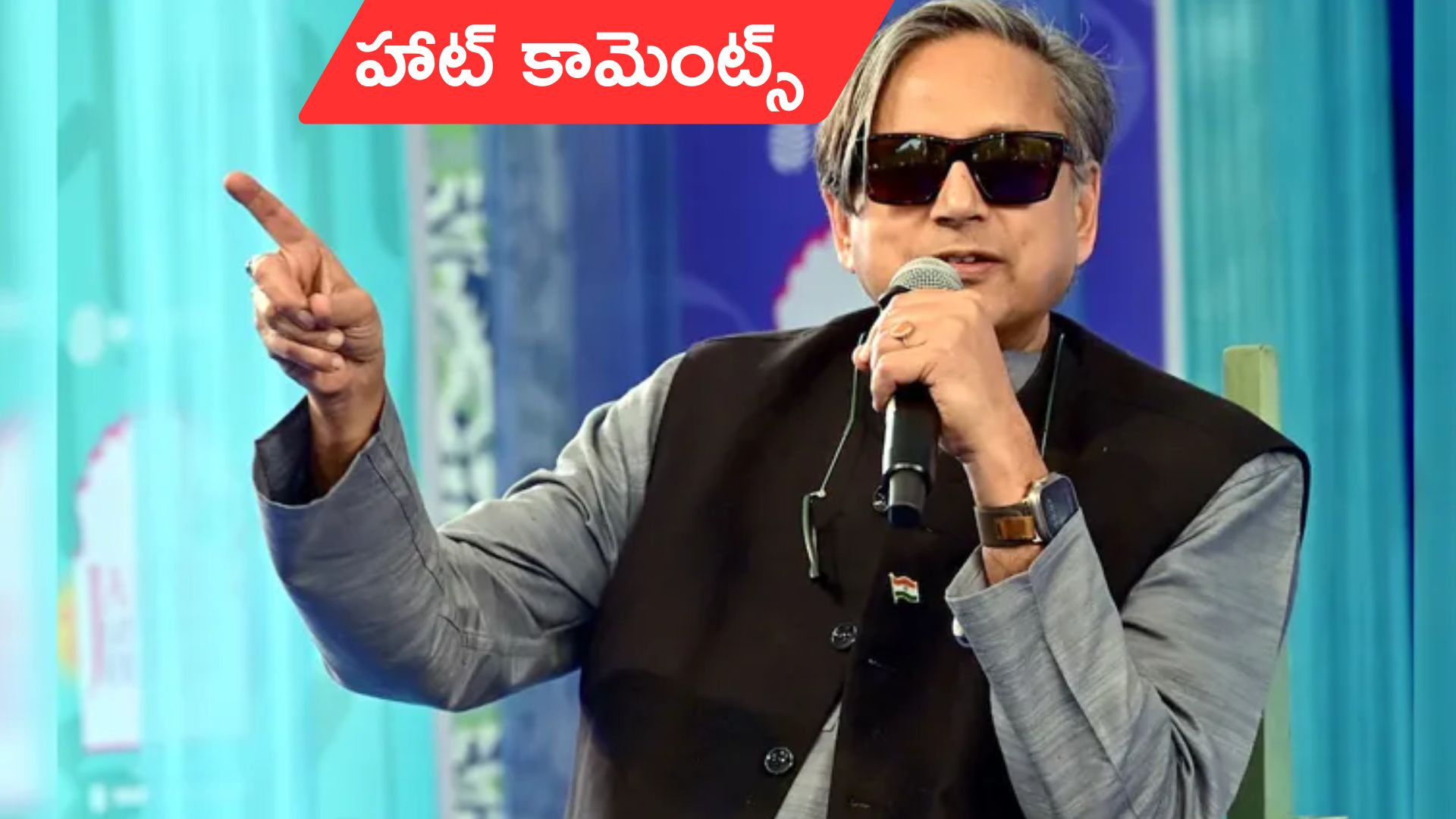 Shashi Tharoor comments: కాంగ్రెస్ ఆత్మపరిశీలన చేసుకోవాలి: శశిథరూర్ ఆసక్తికర వ్యాఖ్యలు