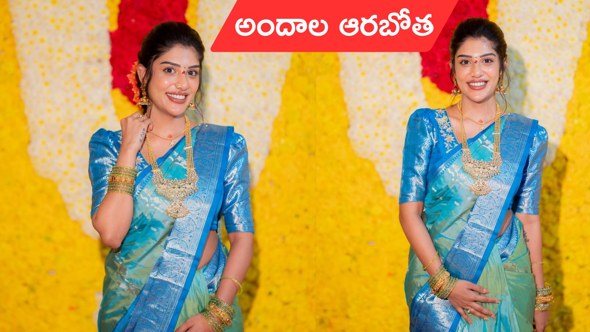 Supritha: బ్లూ చీరలో సుప్రిత అందాల ఆరబోత.. కుర్రాళ్లు ఫిదా..