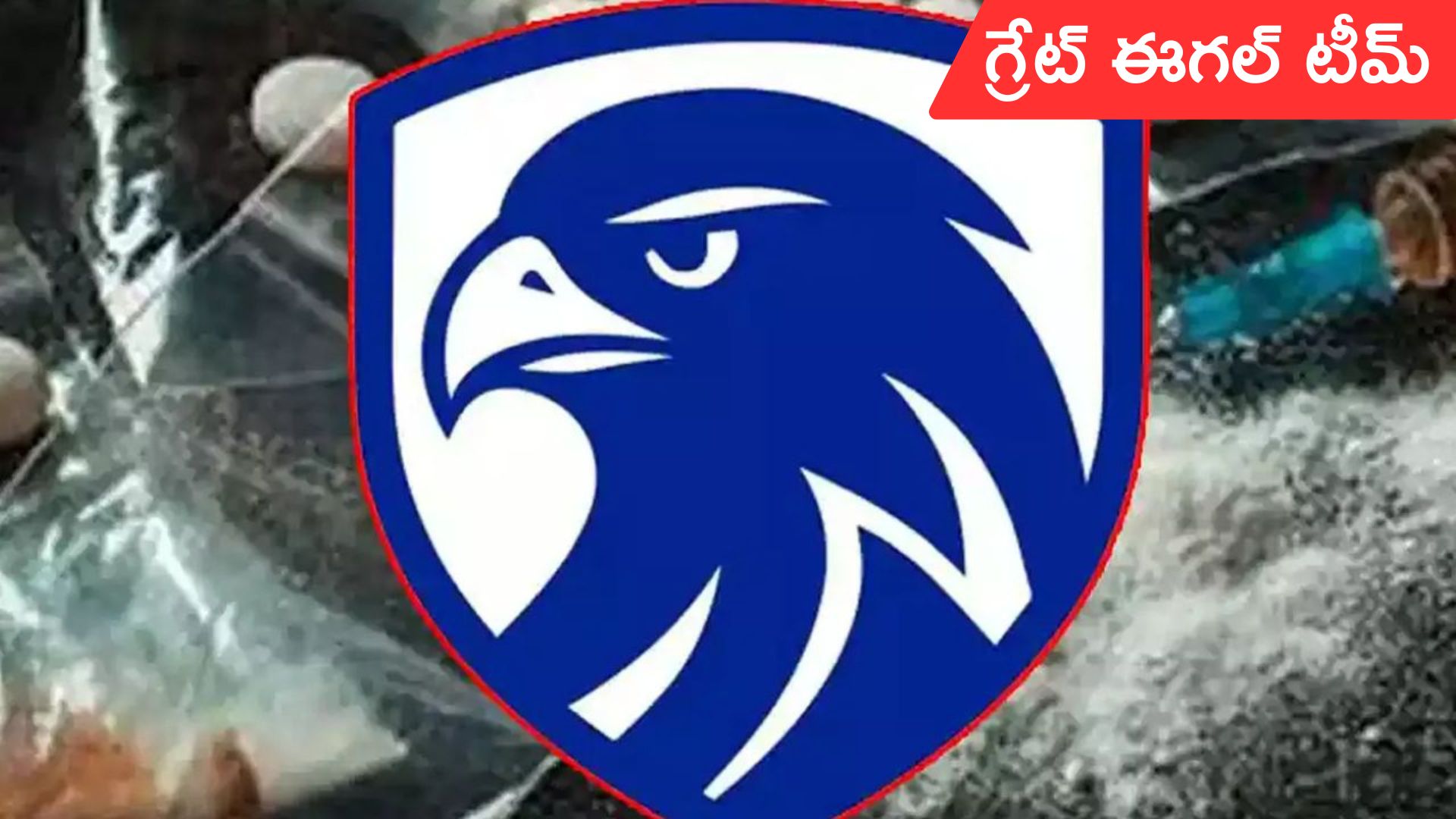 telangana eagle team: ఢిల్లీలో తెలంగాణ ఈగల్ టీమ్‌ భారీ ఆపరేషన్‌