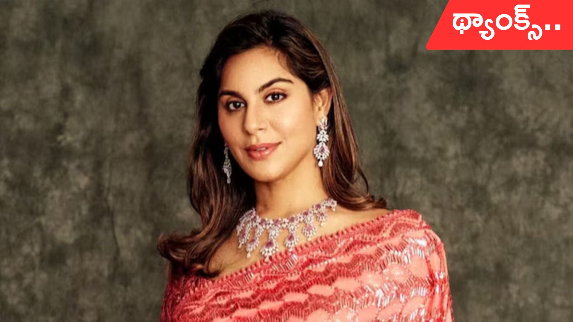 Upasana Kamineni: నా పోస్టుపై స్పందించిన వారికి థాంక్స్‌: ఉపాసన