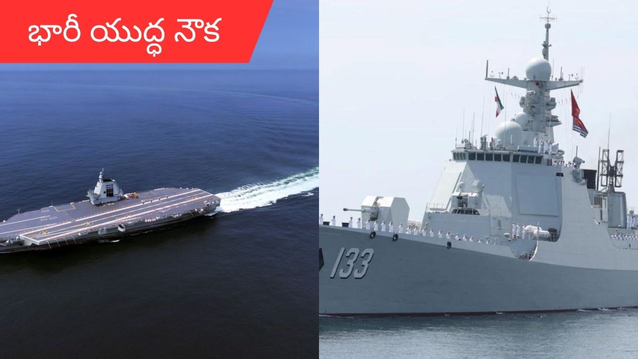 అంతర్జాతీయం