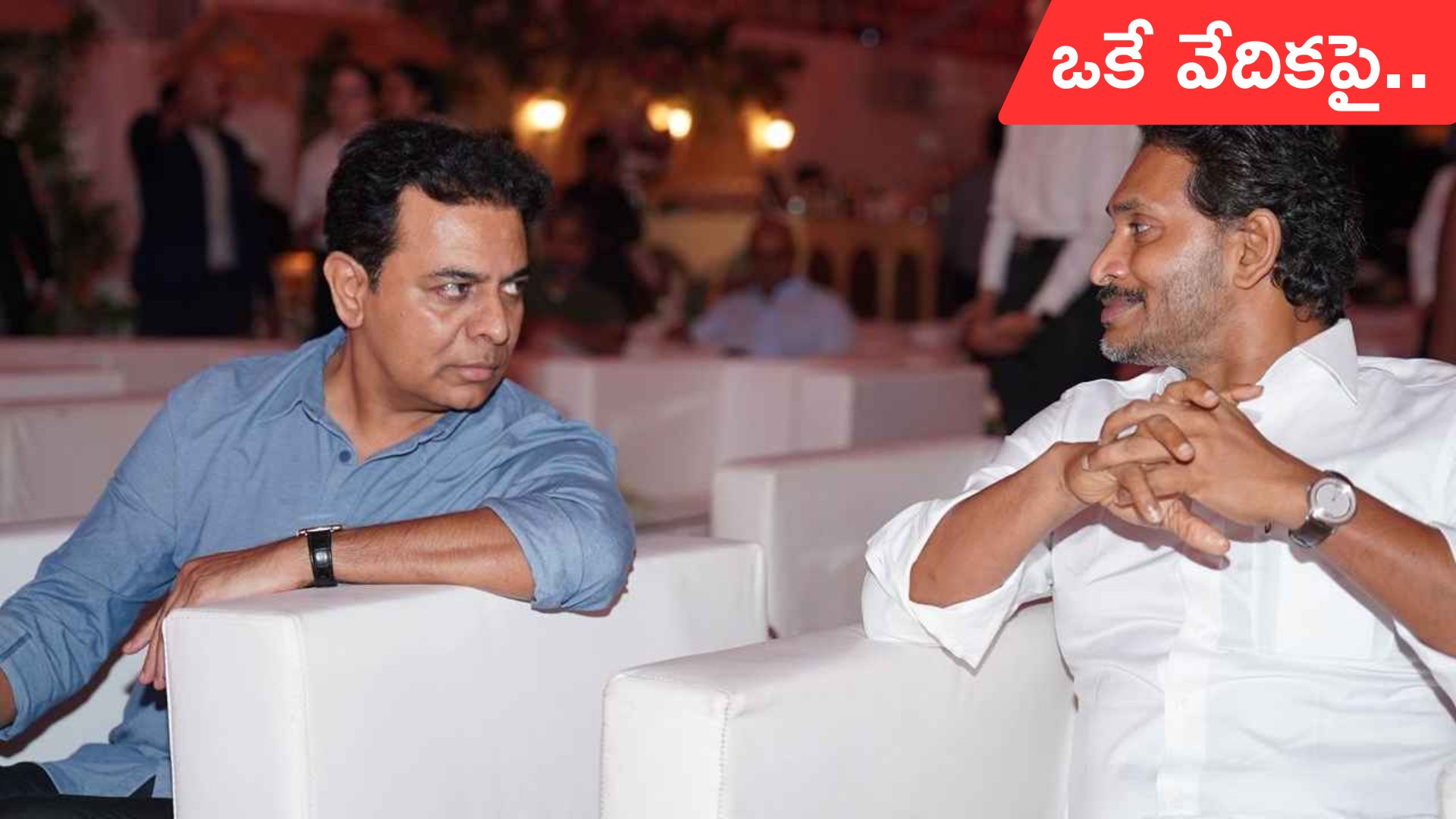 Jagan Ktr: వైఎస్ జగన్‌తో కేటీఆర్ భేటీ.. సోషల్ మీడియాలో వైరల్