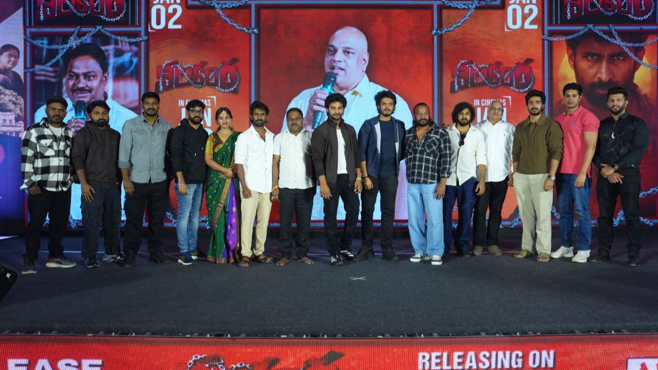 Nilakanta Pre-Release Event: గ్రాండ్‌గా నీలకంఠ ప్రీ రిలీజ్ ఈవెంట్‌.. జనవరి 2న గ్రాండ్‌గా థియేటర్లోకి..!