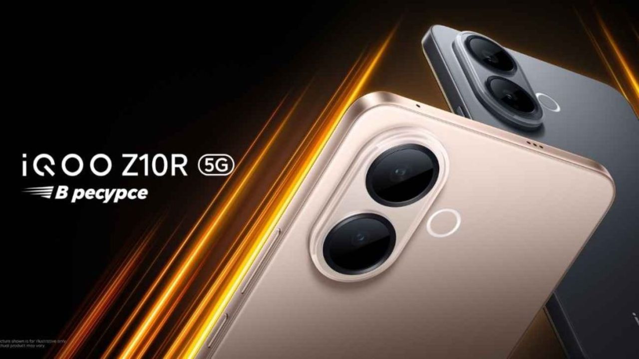 iQOO Z10R 5G: ఊరమాస్ డీల్.. ఐకూ ఫోన్‌పై రూ.18 వేలు డిస్కౌంట్.. కొన్ని రోజుల్లో..!