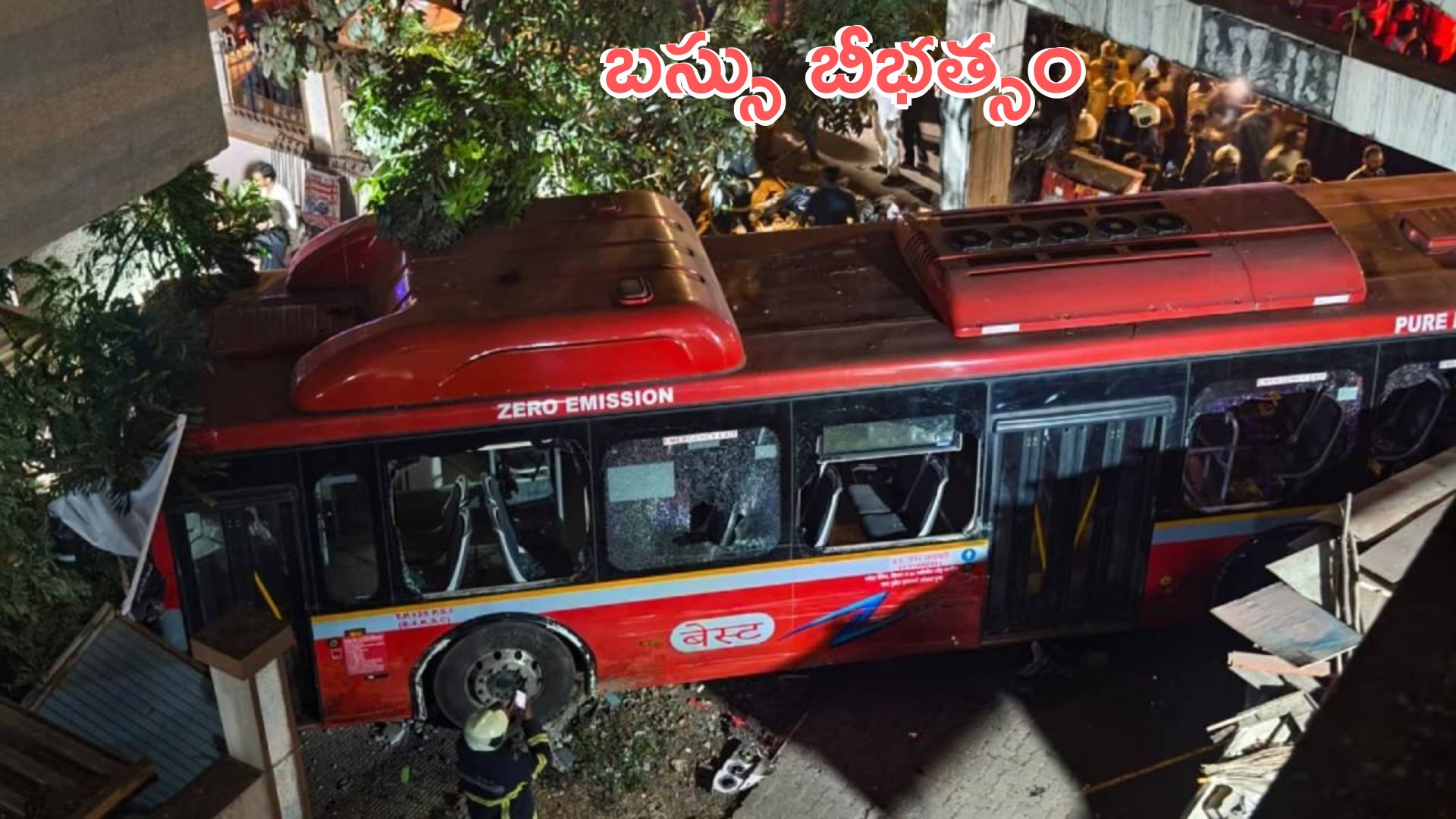 Mumbai: ముంబైలో బస్సు బీభత్సం.. నలుగురు మృతి