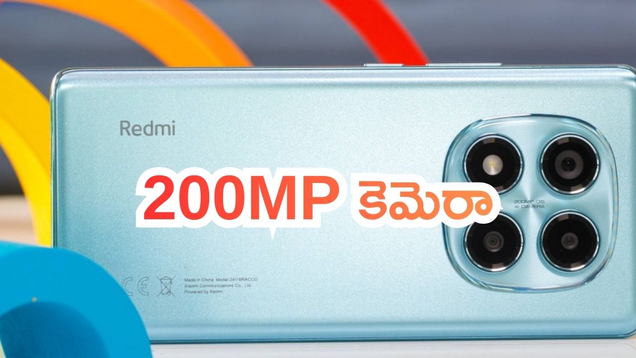 Redmi Note 15 Pro 4G: 200MP కెమెరాతో రెడ్‌మీ కొత్త స్మార్ట్‌ఫోన్.. అతి త్వరలోనే భారత్ మార్కెట్లోకి..!