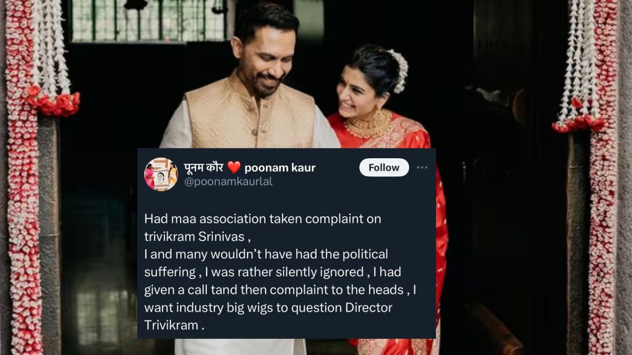 Samantha Wedding: సమంత రెండో పెళ్లి.. పూనమ్ కౌర్ సెన్సేషనల్ కామెంట్స్