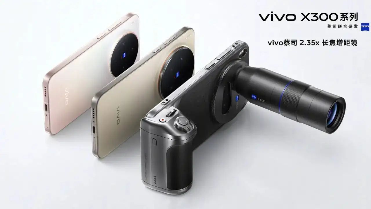 Vivo X300-Vivo X300 Pro: వివో కెమెరా ఫోన్లు.. సేల్ షురూ.. ధర చూస్తే మైండ్ బ్లోయింగ్..!