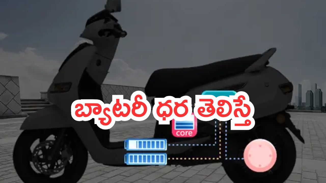 ఆటోమొబైల్