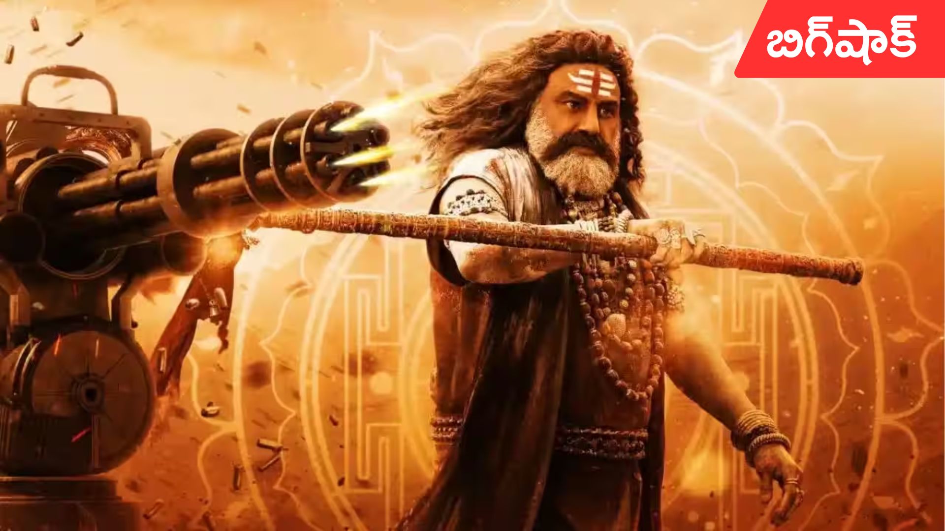 తెలంగాణ