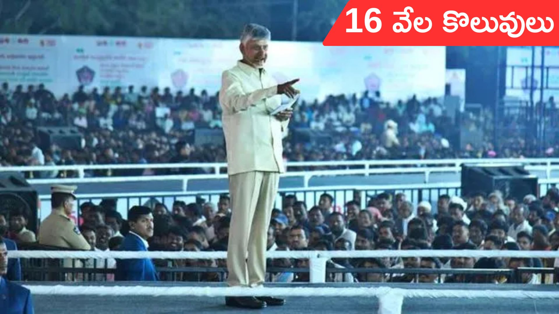 Cm Chandrababu: యువతకు ఇచ్చిన మాట నిలబెట్టుకున్నాం: సీఎం చంద్రబాబు