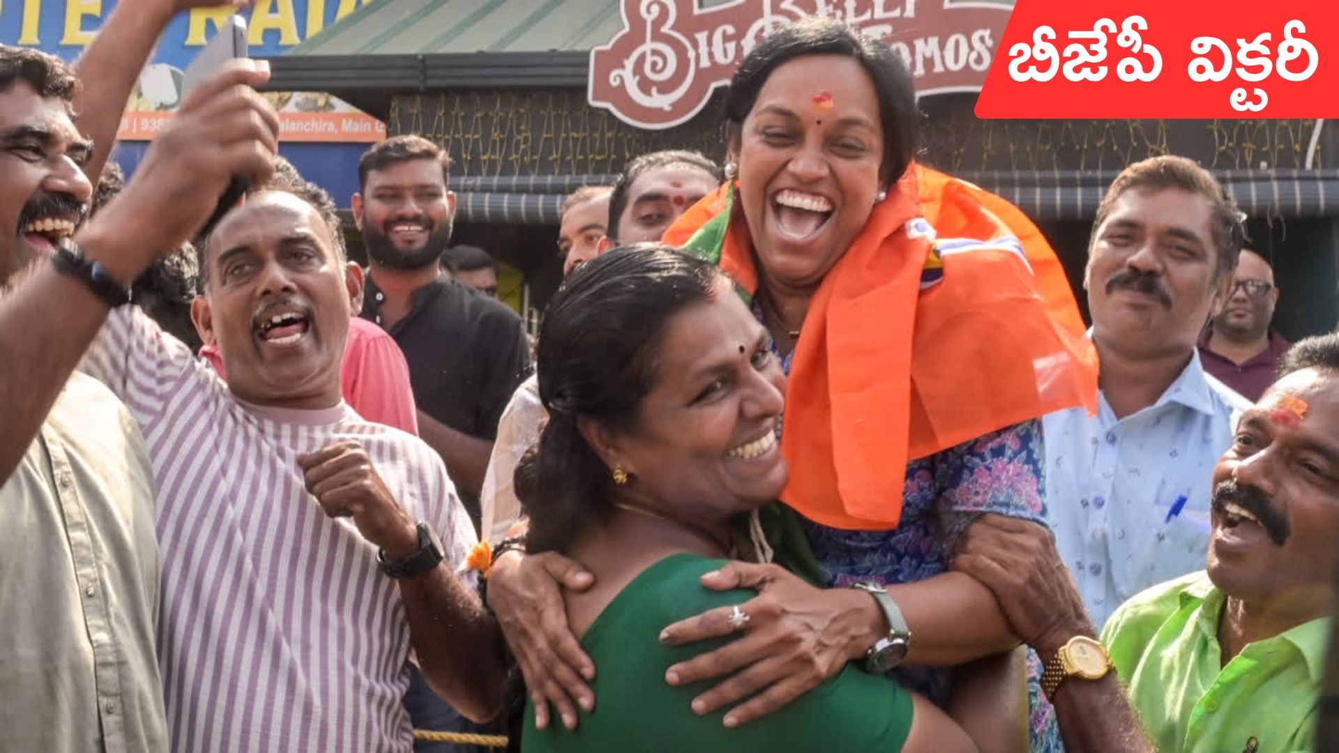 PM Modi: కేరళలో బీజేపీ సరికొత్త చరిత్ర.. ప్రధాని మోదీ హర్షం