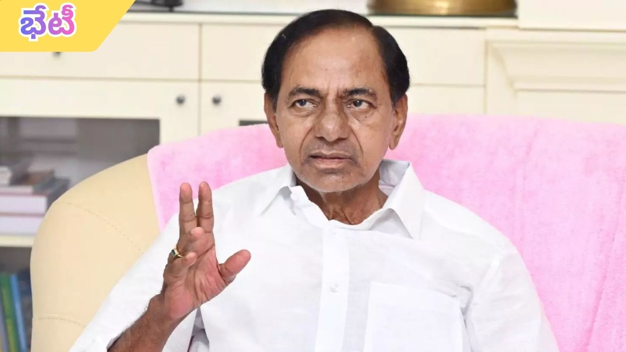 BRS Meeting: నేడు కేసీఆర్ అధ్యక్షత బీఆర్ఎస్ కీలక సమావేశం