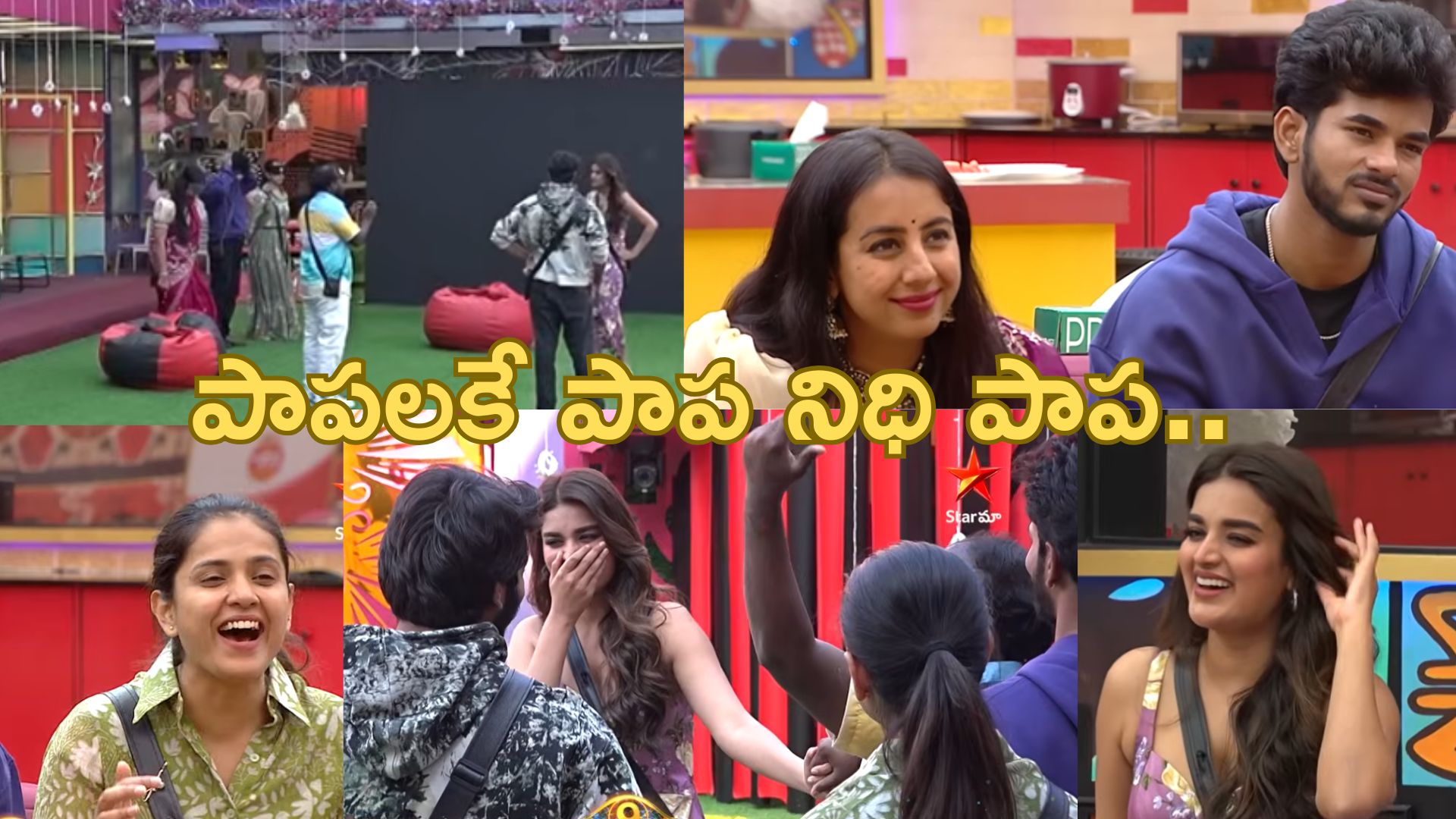Bigg Boss 9 Telugu: బిగ్​బాస్ హౌస్​లోకి నిధి అగర్వాల్..!