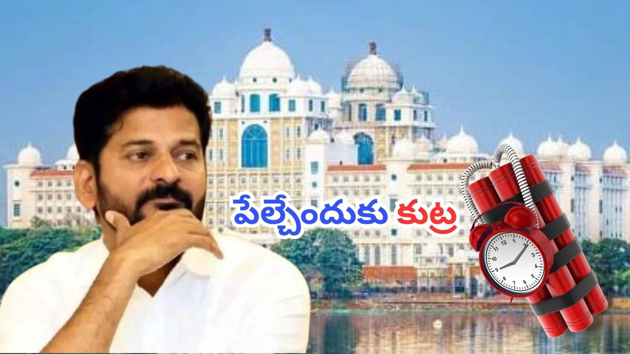 Bomb threats: CMO, లోక్భవన్కు బాంబు బెదిరింపులు