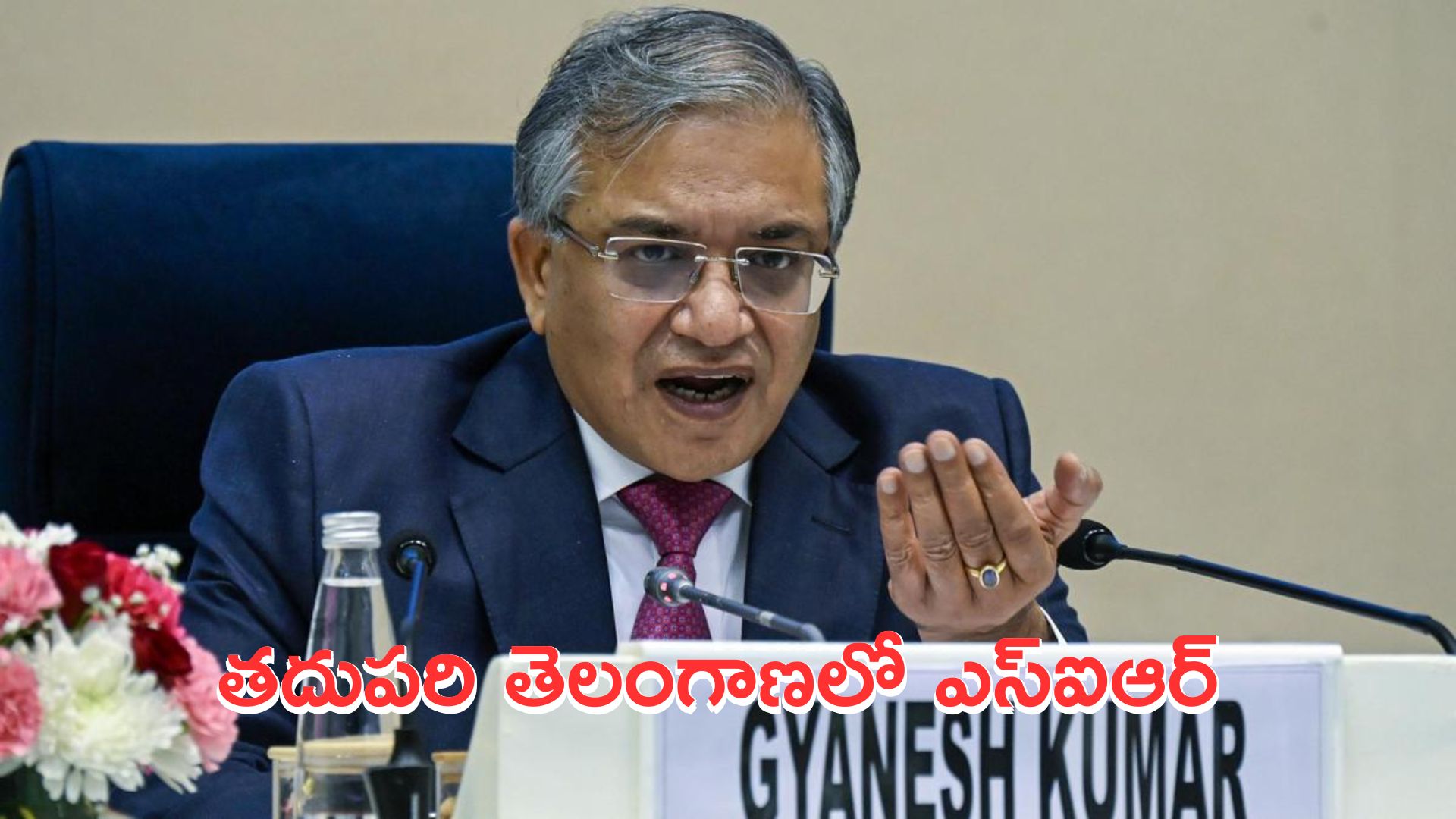 CEC Gyanesh Kumar: తెలంగాణలో ఎస్‌ఐఆర్‌ అమలు చేస్తాం: సీఈసీ జ్ఞానేశ్‌కుమార్‌