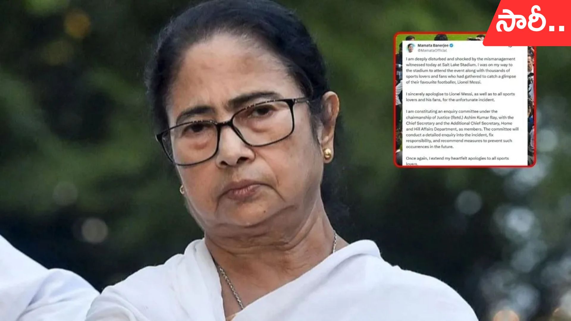 Mamata Banerjee: తప్పయింది క్షమించండి: సీఎం మమతా బెనర్జీ