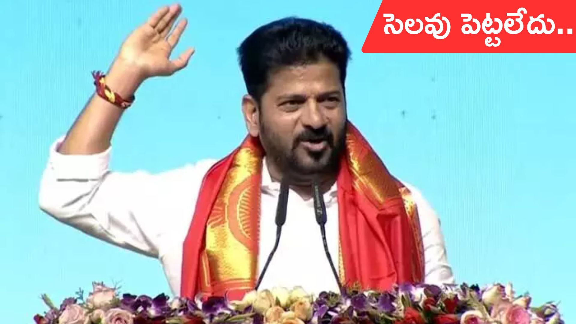 CM Revanth Reddy: ఎర్రబస్సే కాదు.. ఎయిర్‌ బస్సును ఆదిలాబాద్‌కు తీసుకొస్తా: సీఎం రేవంత్