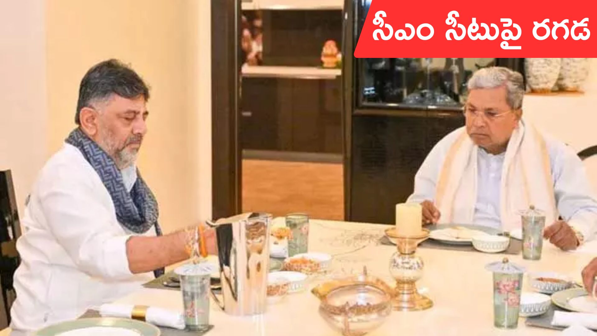 Siddaramaiah: అధిష్ఠానం ఆదేశిస్తే డీకే సీఎం అవుతారు: సిద్ధరామయ్య కీలక వ్యాఖ్యలు