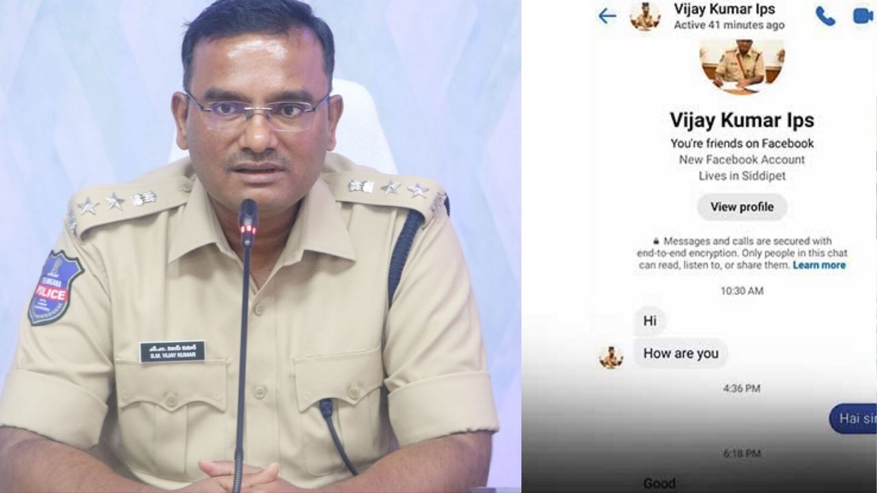 CP Vijay Kumar: రెచ్చిపోయిన నేరగాళ్లు.. ఏకంగా సీపీనే టార్గెట్