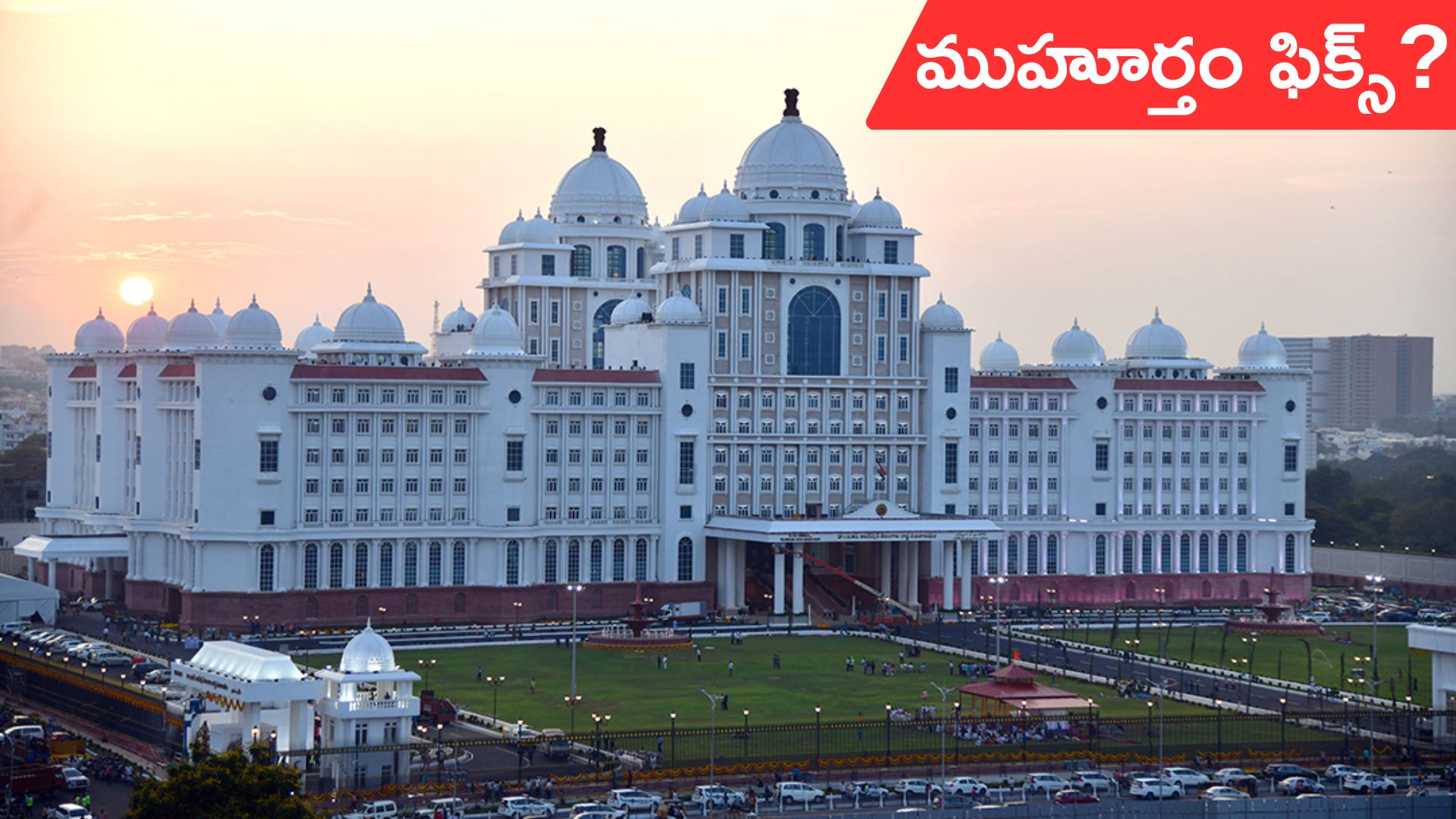 Telangana Govt: జనవరిలో కేబినెట్ విస్తరణ..?