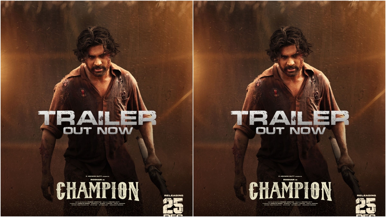 Champion Trailer : బైరాన్పల్లి తిరుగుబాటు చుట్టూ తిరిగే ‘ఛాంపియన్’.. ఆకట్టుకుంటోన్న ట్రైలర్