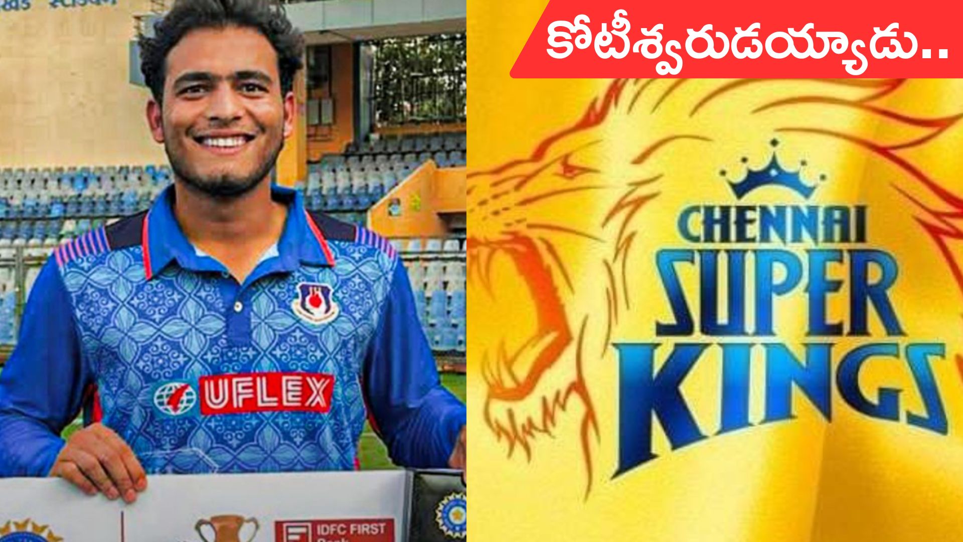 Prashant Veer: రూ.30 లక్షలతో ఎంట్రీ.. ఇప్పుడు ఏకంగా రూ.14.20 కోట్లు