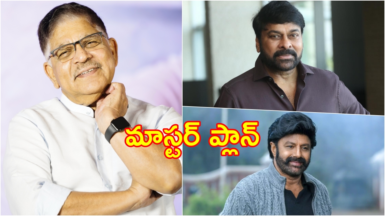 Chiranjeevi Vs Balakrishna : 2027సంక్రాంతి క్లాష్.. చిరంజీవికి పోటీగా బాలయ్య సినిమాను ప్లాన్ చేస్తోన్న అల్లు అరవింద్