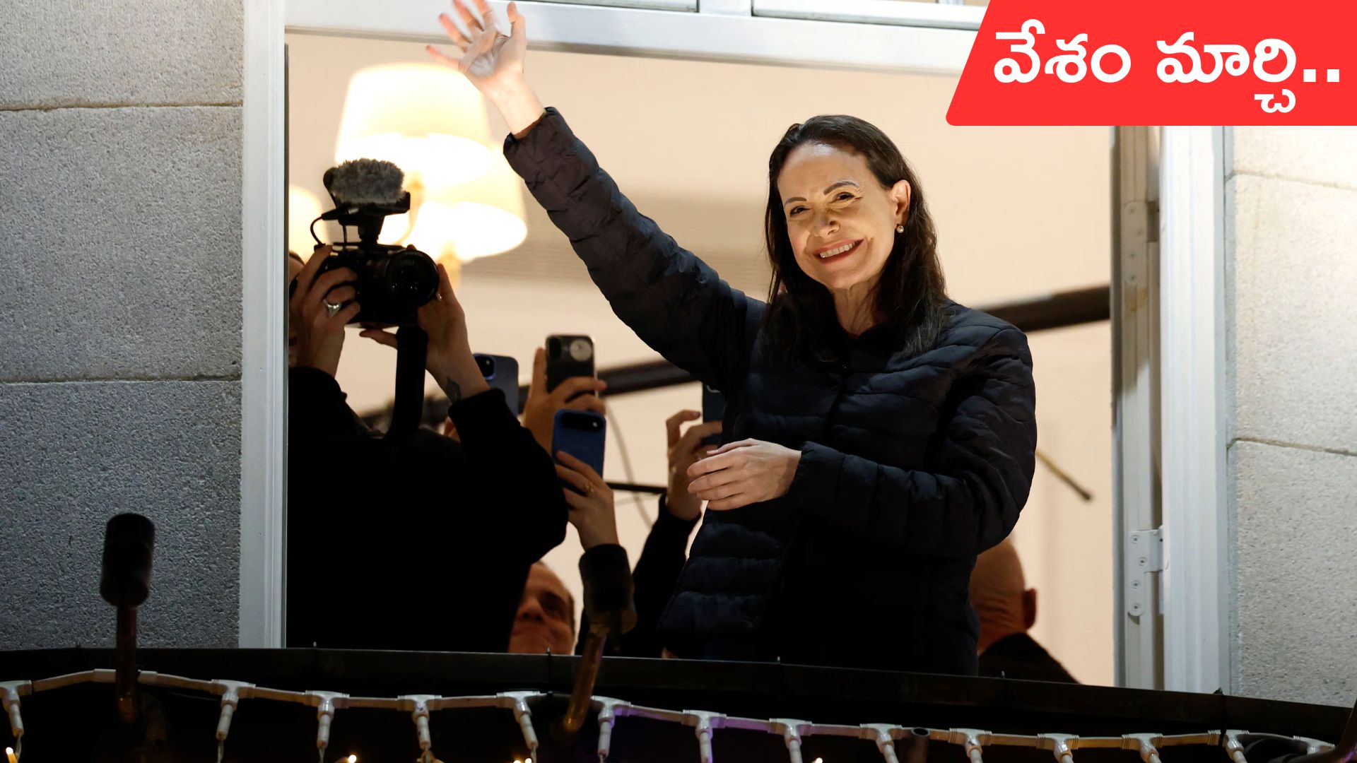 Machado Escape: వేషం మార్చి.. రహస్యంగా వెనెజువెలా నుంచి నార్వేకు మచాడో