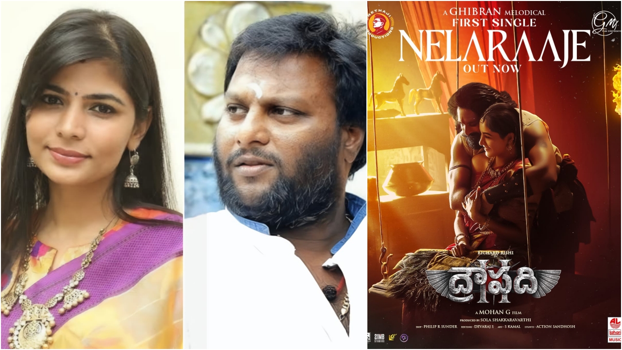 Draupathi 2 : పాట పాడి క్ష‌మాప‌ణ‌లు  చెప్పిన చిన్మ‌యి.. క్లారిటీ అడిగిన డైరెక్ట‌ర్