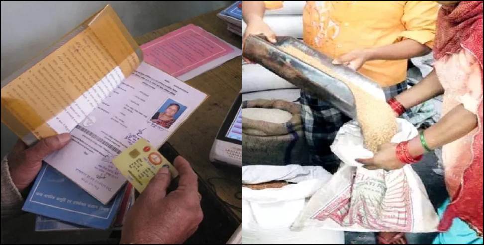 Telangana Ration Cards: రేషన్కార్డుదారులకు అలర్ట్.. ఈకేవైసీ లేకుంటే రేషన్ కట్