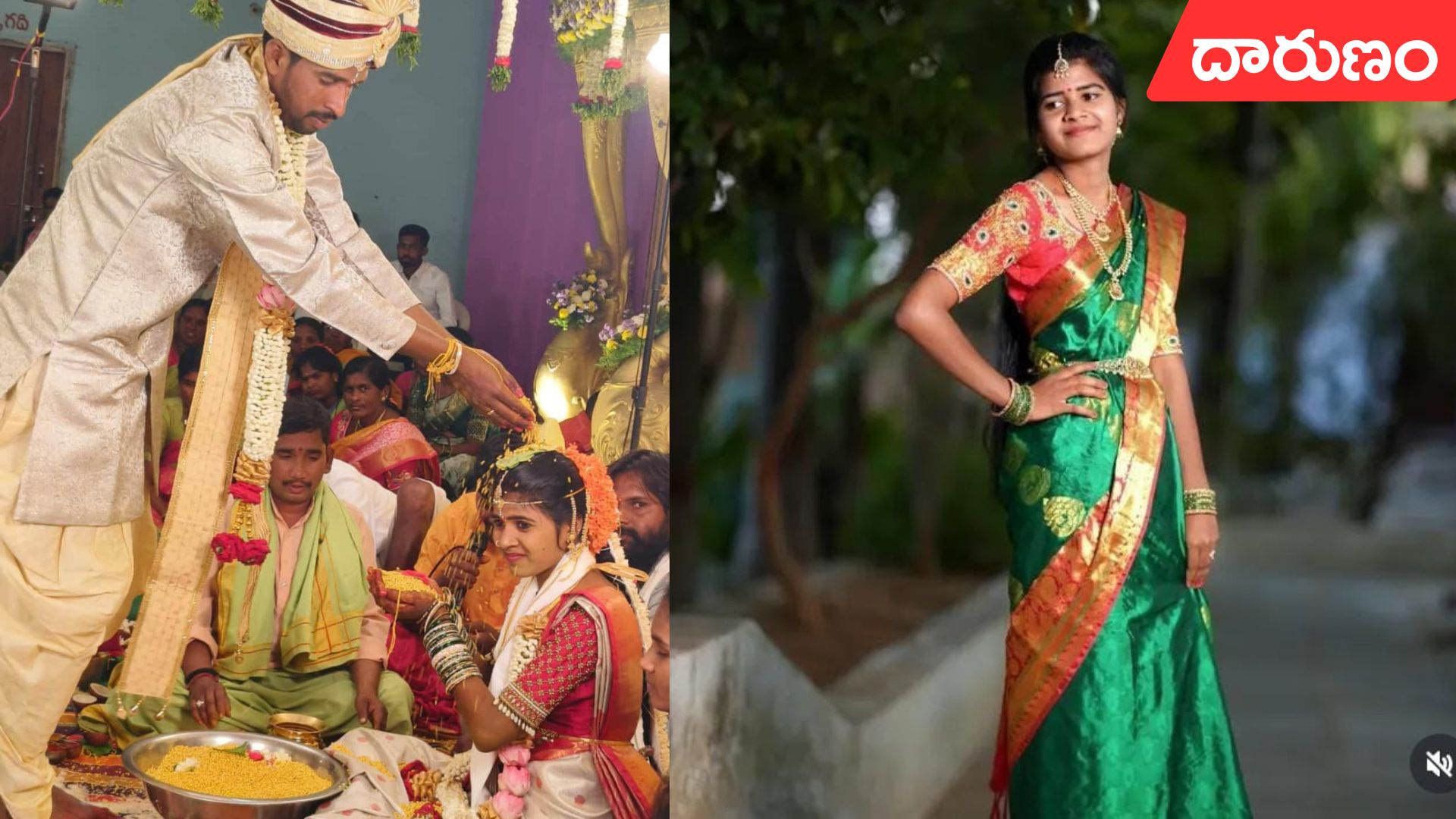 Viral Video: ప్రేమించి పెళ్లాడి.. 9 నెలలకే భార్యను హతమార్చిన భర్త