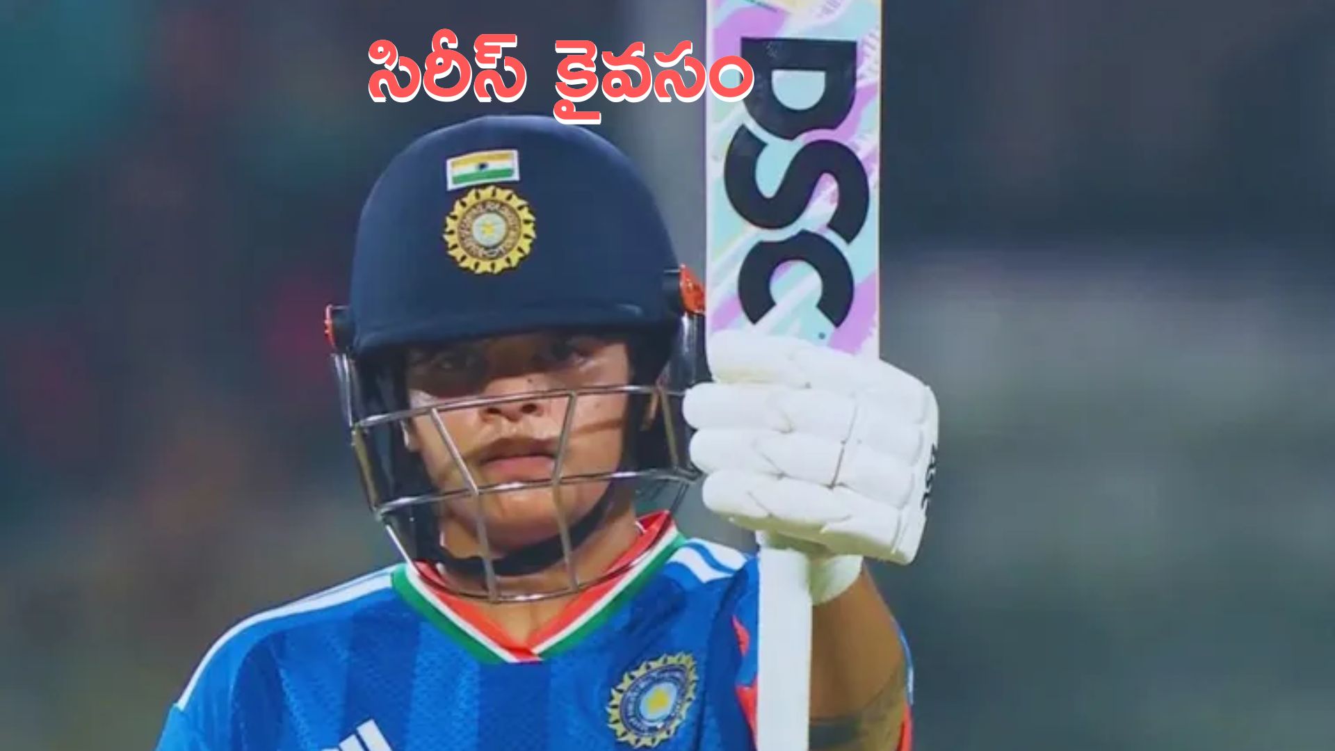 INDW vs SLW: షెఫాలీ మెరుపులు.. భారత్‌ సిరీస్ కైవసం