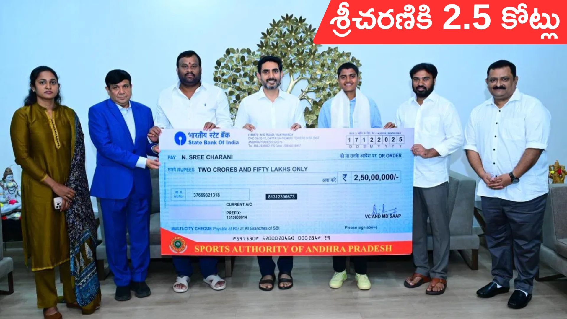 Sri Charani: క్రికెటర్‌ శ్రీచరణికి రూ.2.5 కోట్లు అందజేసిన మంత్రి లోకేశ్