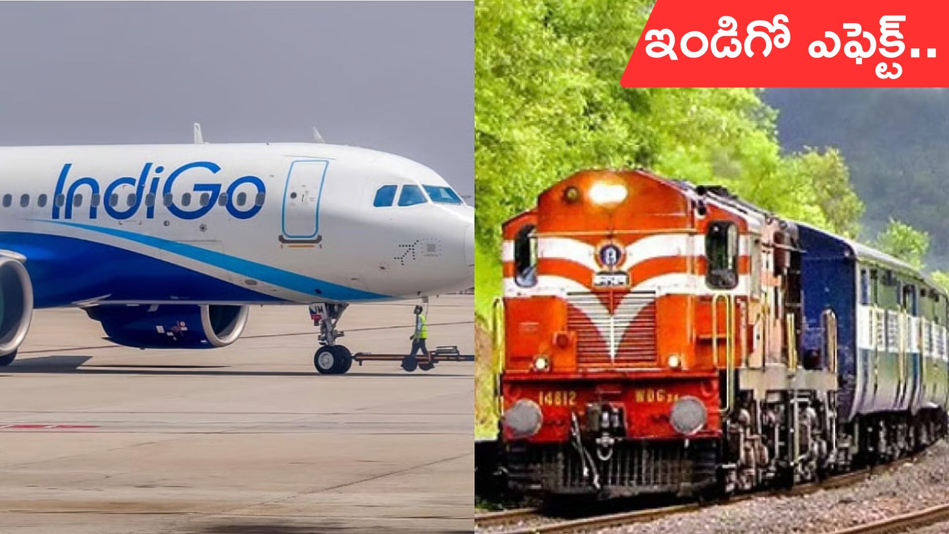 IndiGo Effect: ఇండిగో ఎఫెక్ట్.. అందుబాటులోకి 37 ప్రత్యేక రైళ్లు
