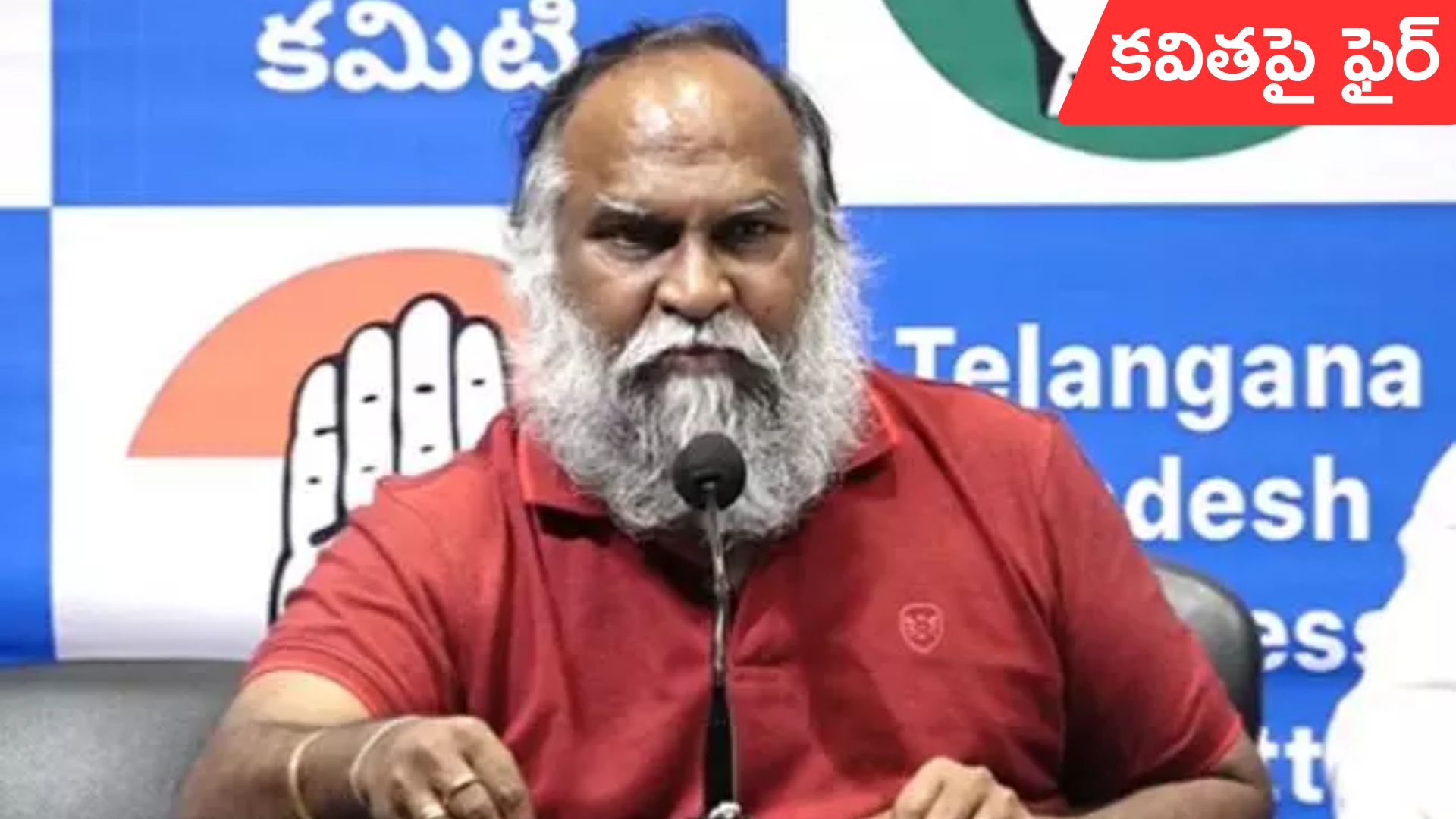 Jagga Reddy: కవిత అభిమాన సంఘాలు చిల్లర ట్రిక్స్ చేయొద్దు: జగ్గారెడ్డి