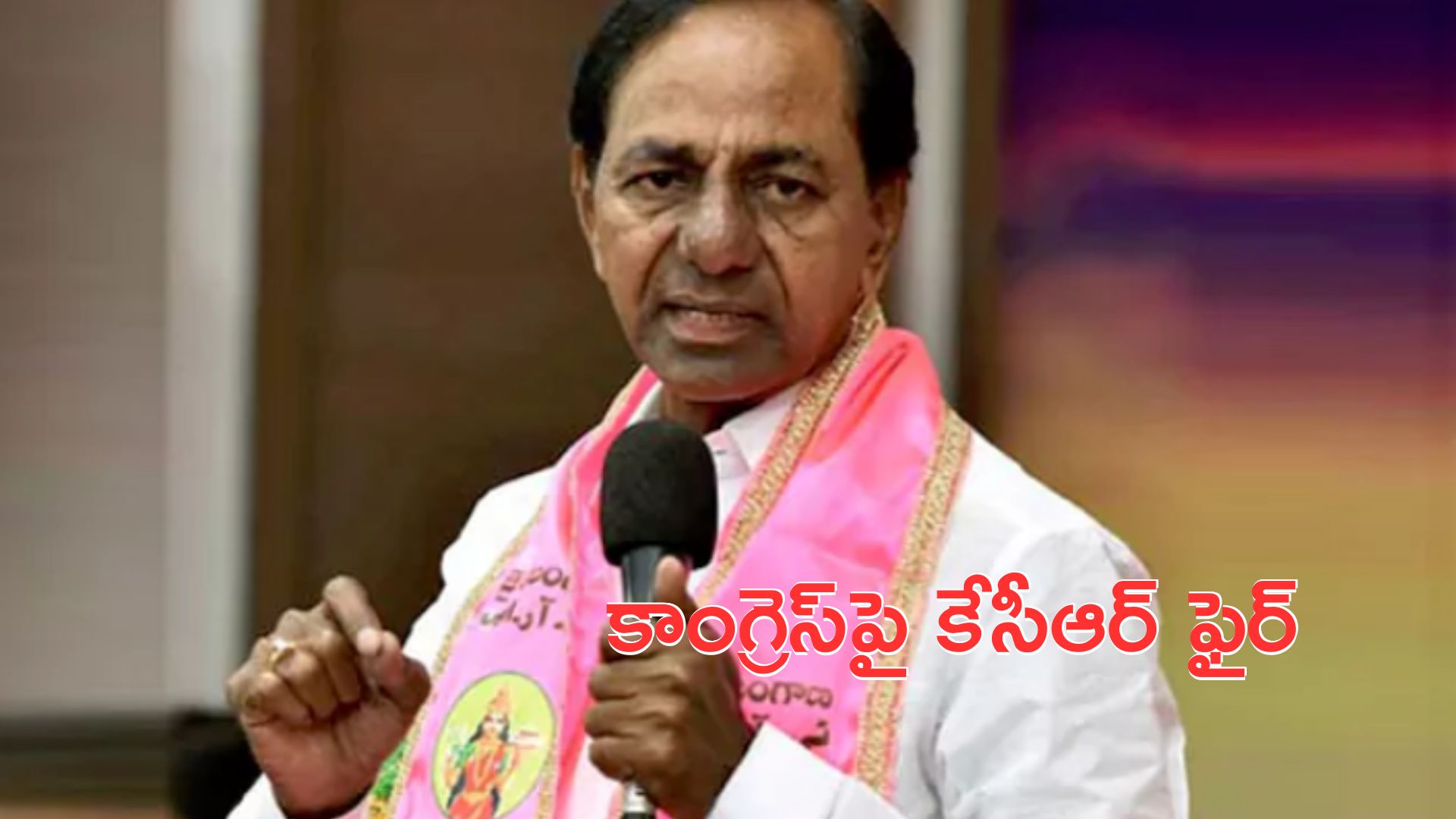 KCR: దూషించడమే కాంగ్రెస్ ప్రభుత్వం పనిగా పెట్టుకుంది: కేసీఆర్‌