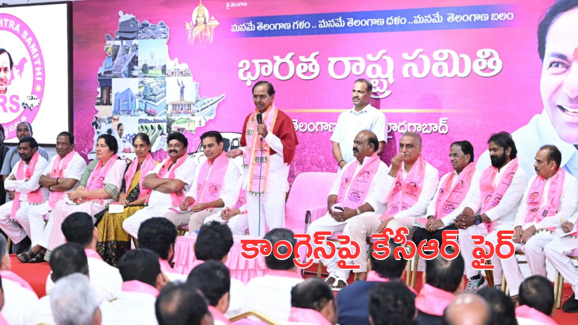 KCR: దూషించడమే కాంగ్రెస్ ప్రభుత్వం పనిగా పెట్టుకుంది: కేసీఆర్‌