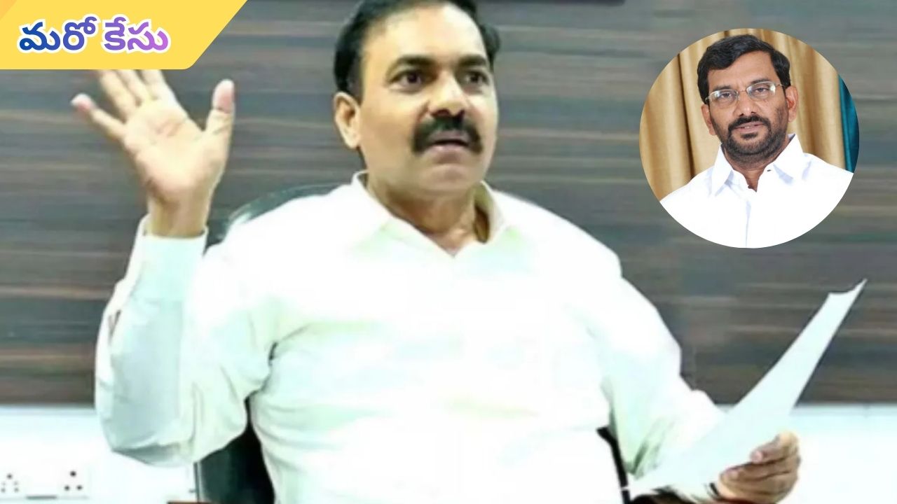 Kakani Govardhan Reddy: వైసీపీకి మరో బిగ్ షాక్.. మాజీ మంత్రి కాకాని గోవర్ధన్ రెడ్డిపై మరో కేసు
