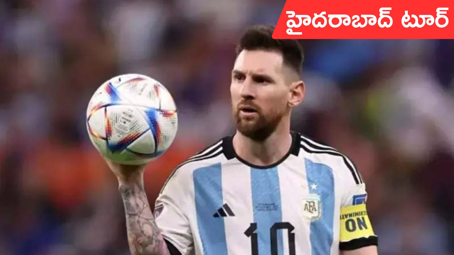 Lionel Messi India Tour: 13న హైదరాబాద్కు మెస్సీ.. పూర్తి షెడ్యూల్ ఇదే..