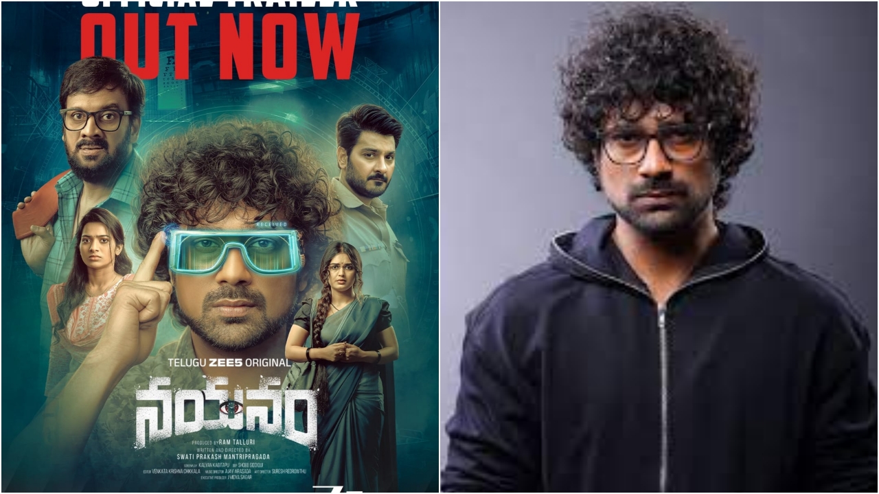 Nayanam Trailer : డిసెంబర్ 19కోసం వెయిట్ చేస్తోన్న వరుణ్ సందేశ్.. ఎందుకు?