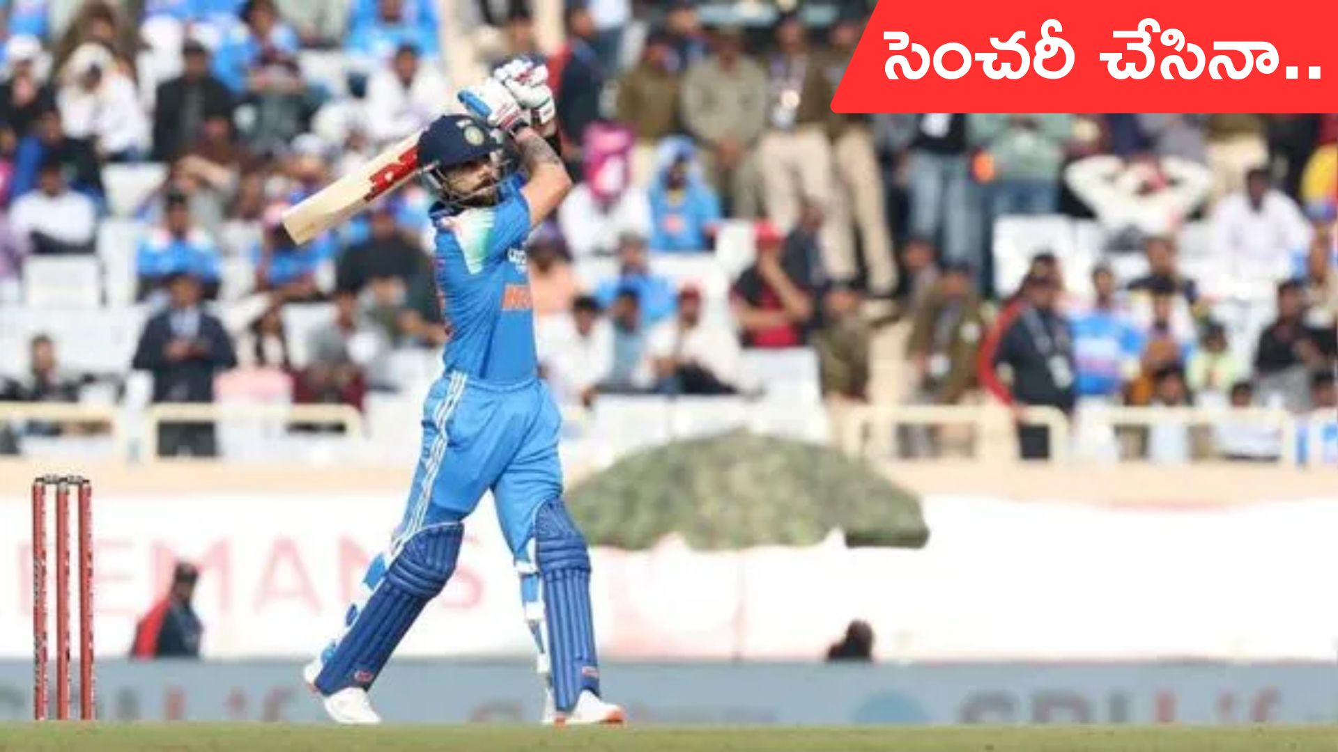 Virat Kohli: విరాట్ సెంచరీ కొట్టినా.. వన్డేల్లో భారత్ ఓడిపోవడం ఇది ఎన్నోసారంటే..?