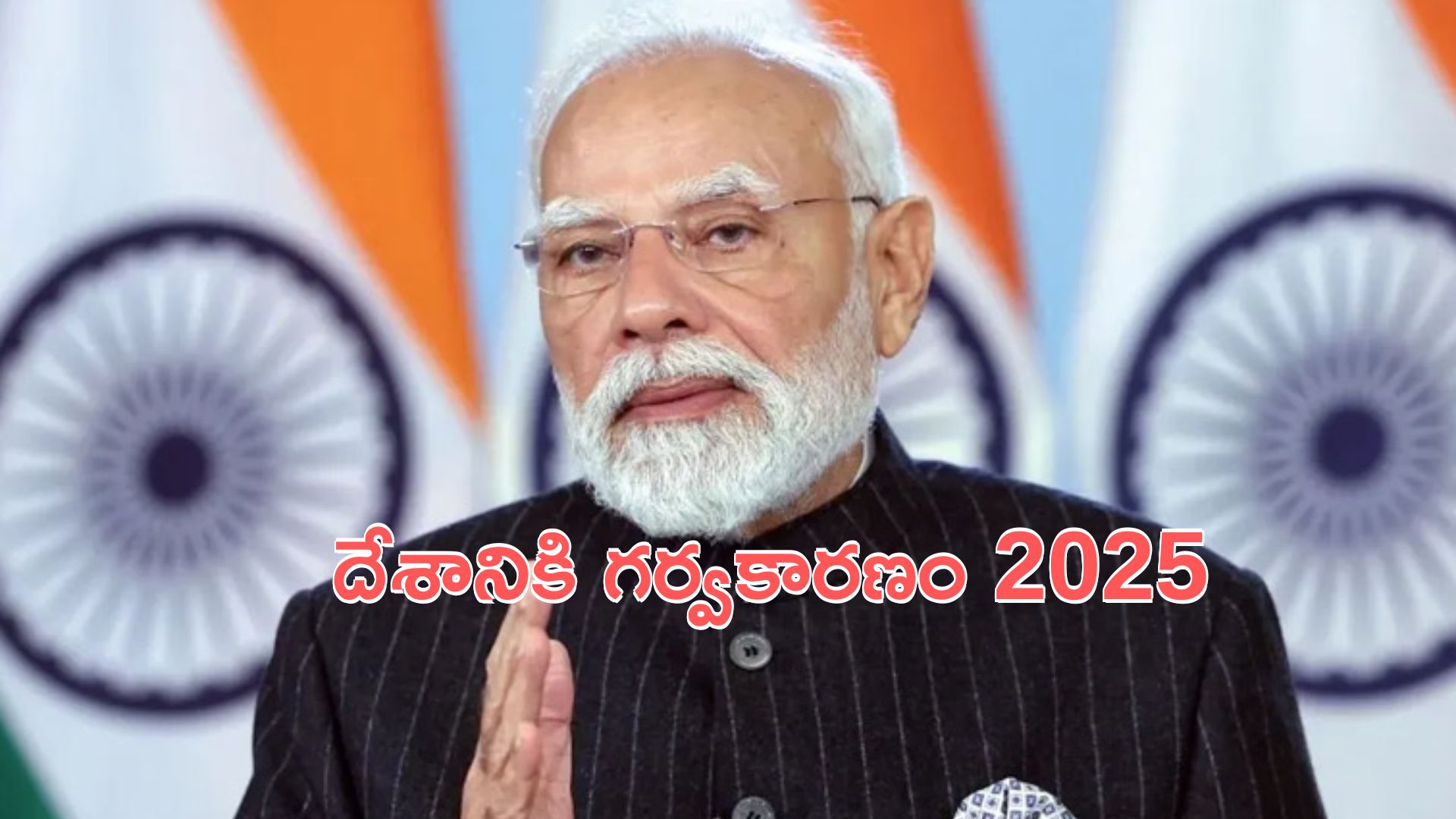 PM Modi: నూతన సంకల్పంతో 2026లోకి:  ప్రధాని మోదీ