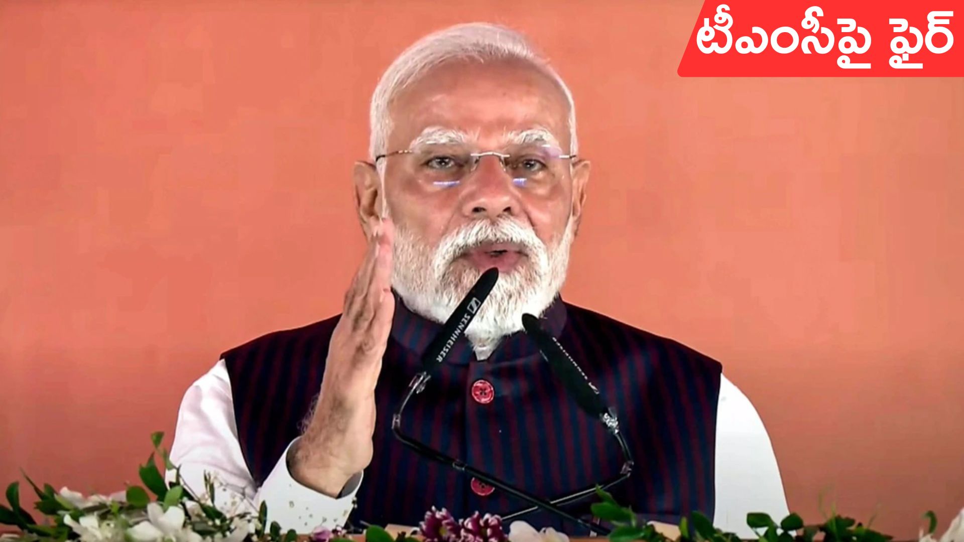 PM Modi: బెంగాల్‌ను జంగిల్ రాజ్ నుంచి విముక్తి చేయాలి:  ప్రధాని మోదీ పిలుపు