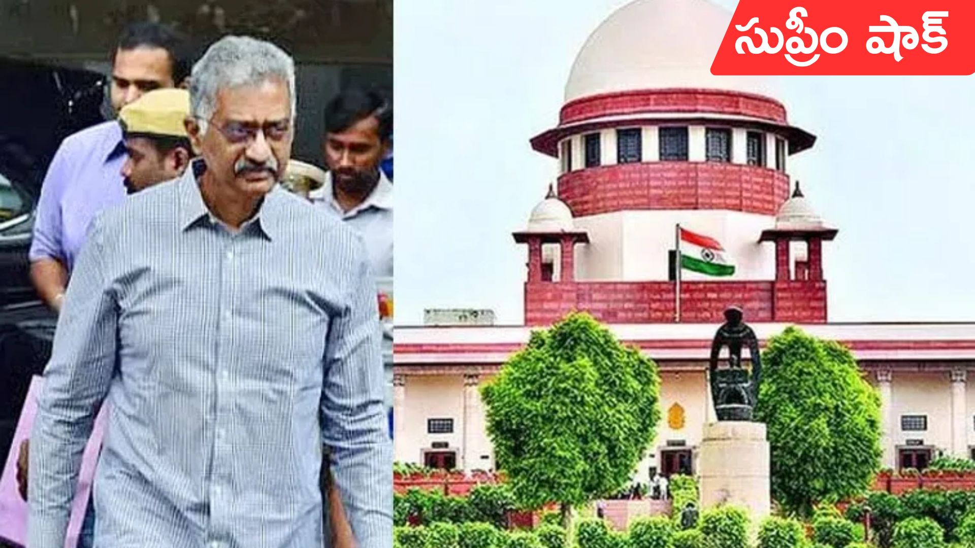 Phone Tapping Case: ఫోన్ ట్యాపింగ్ కేసులో ప్రభాకర్రావుకు సుప్రీం షాక్