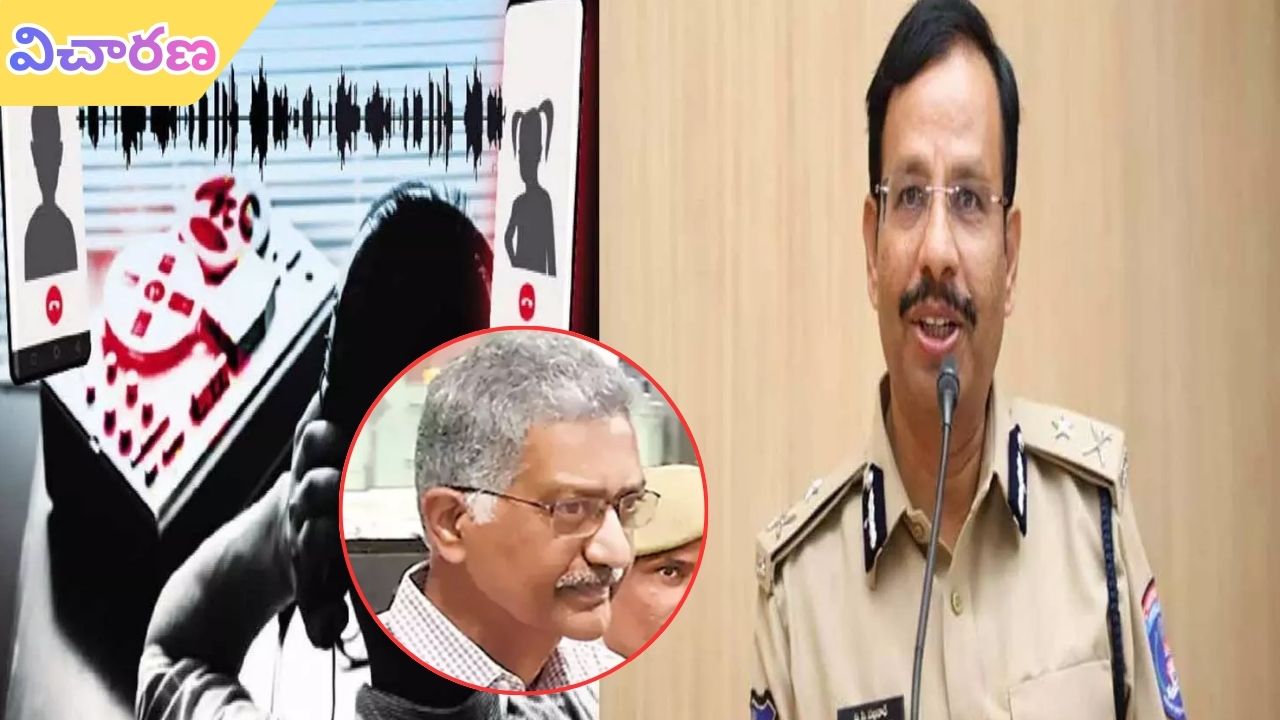 phone tapping case: ఫోన్ ట్యాపింగ్ కేసు.. ప్రభాకర్రావును విచారించనున్న సీపీ సజ్జనార్