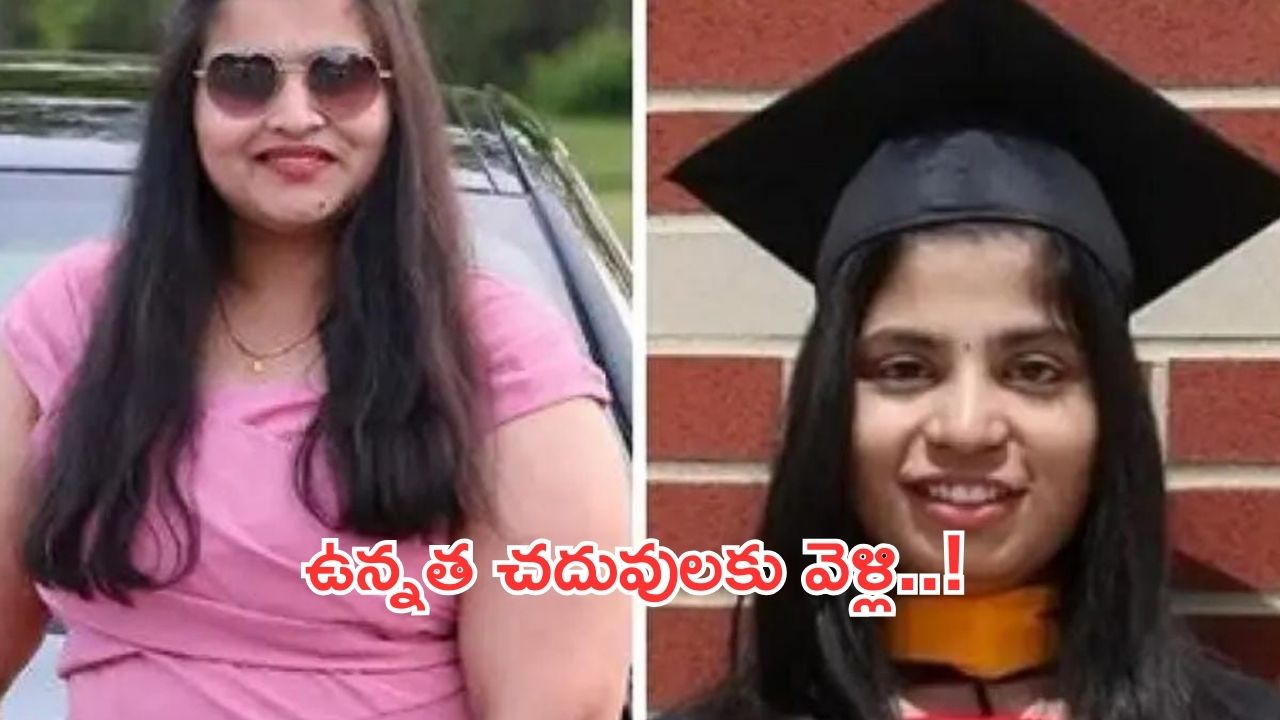 Road Accident  in America: అమెరికాలో మరో ఘోర రోడ్డు ప్రమాదం.. ఇద్దరు తెలుగు యువతులు మృతి