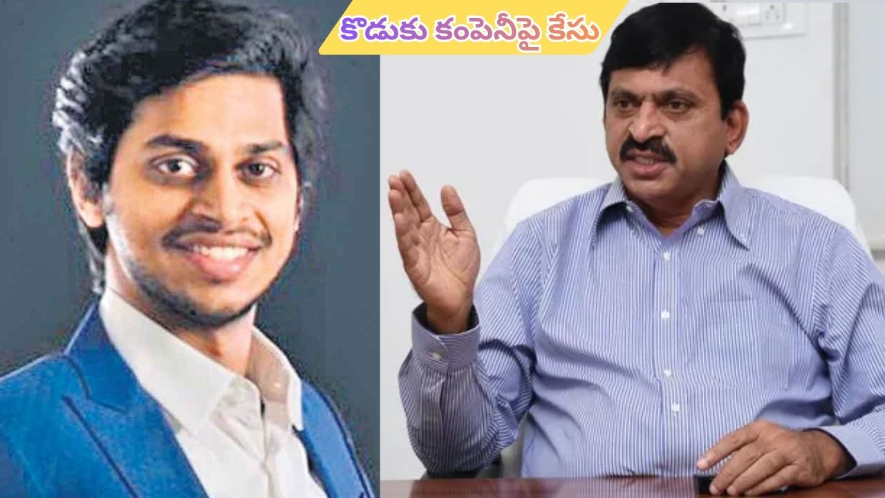 Raghava Constructions Company: భూకబ్జా ఆరోపణలు.. పొంగులేటి కొడుకు కంపెనీపై కేసు నమోదు
